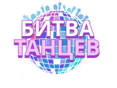 Dance Battle