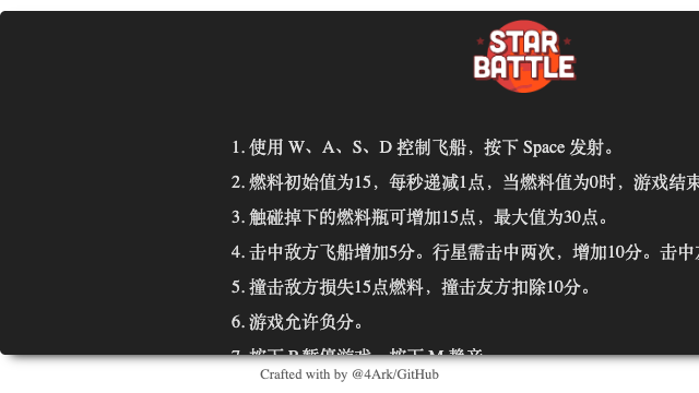 star battle